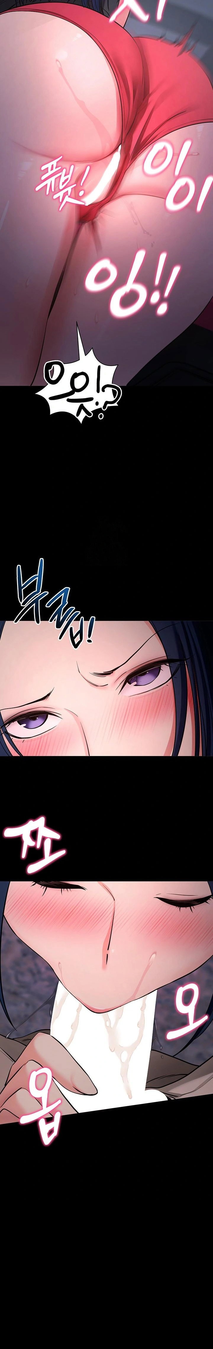 please-please-raw-chap-23-25