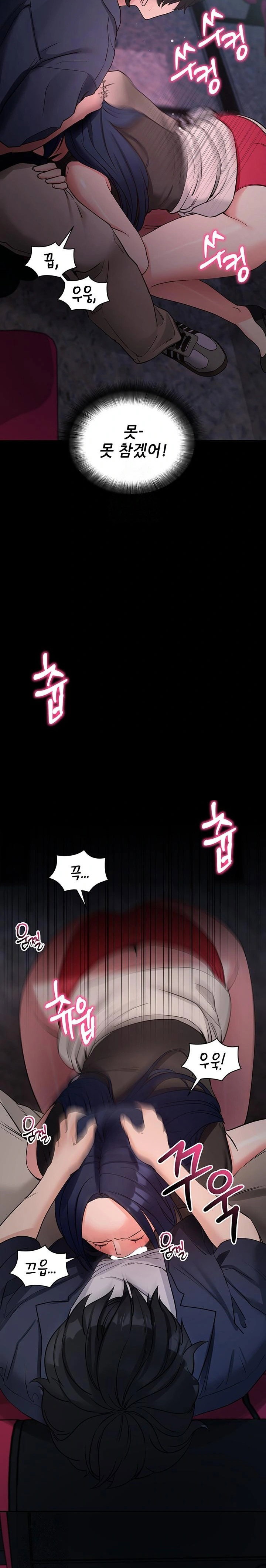 please-please-raw-chap-23-27