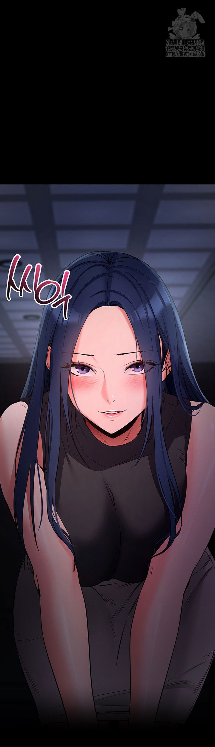 please-please-raw-chap-24-1
