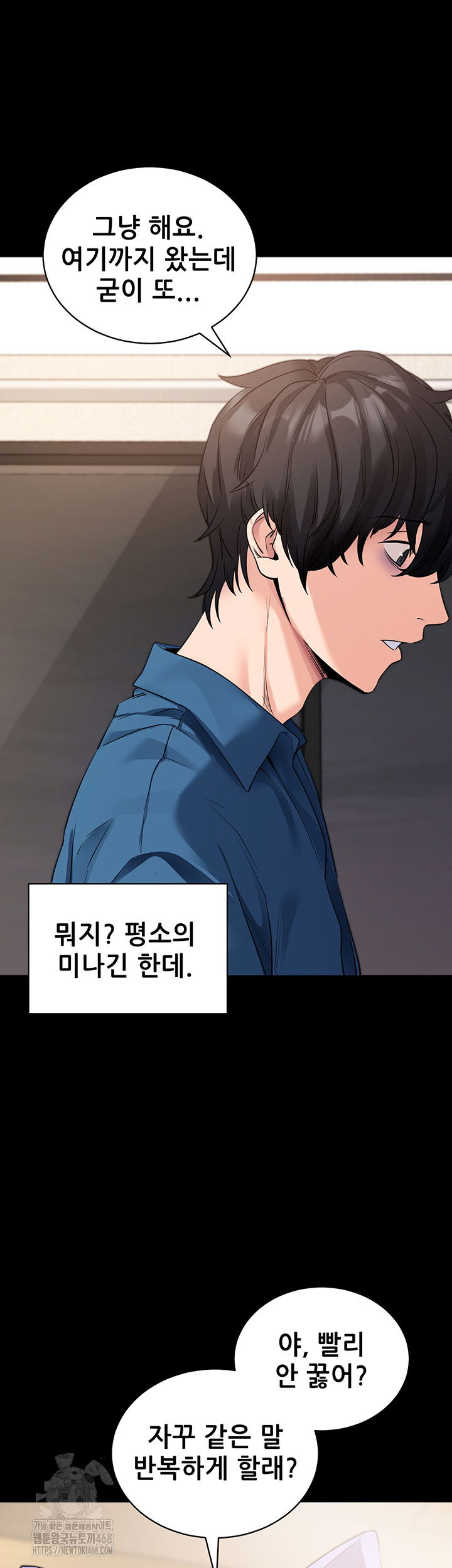 please-please-raw-chap-24-20