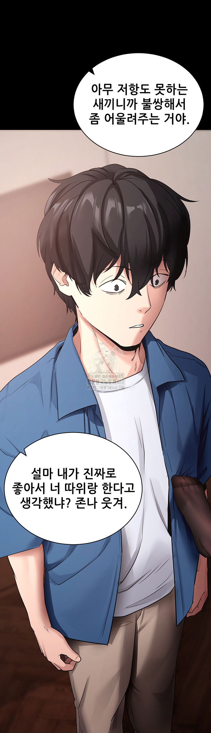 please-please-raw-chap-24-26