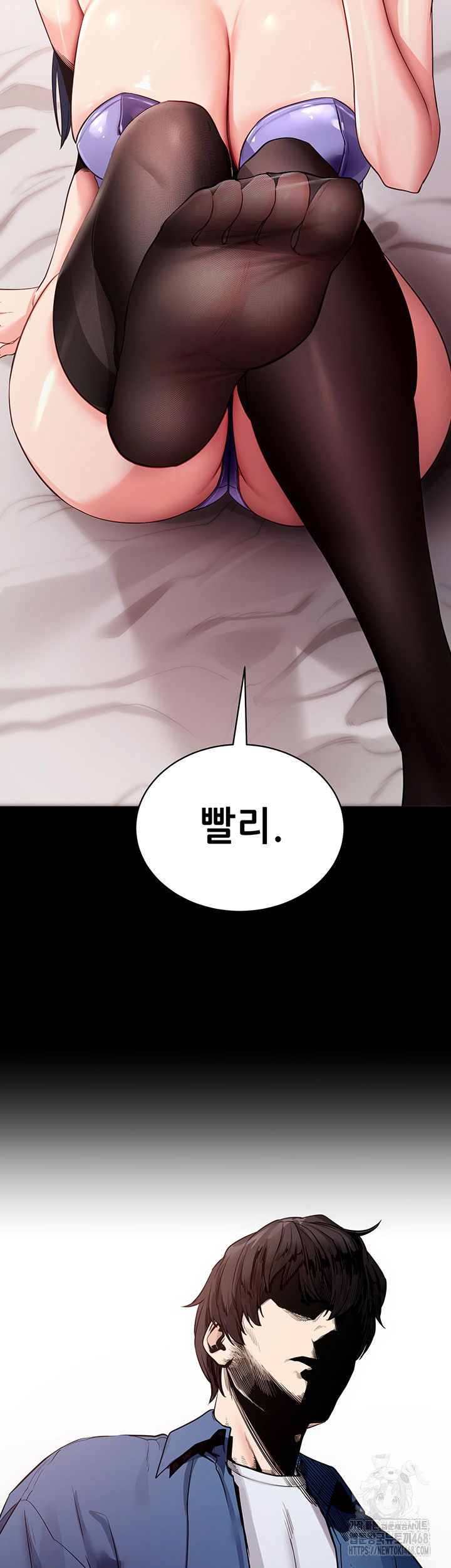 please-please-raw-chap-24-28