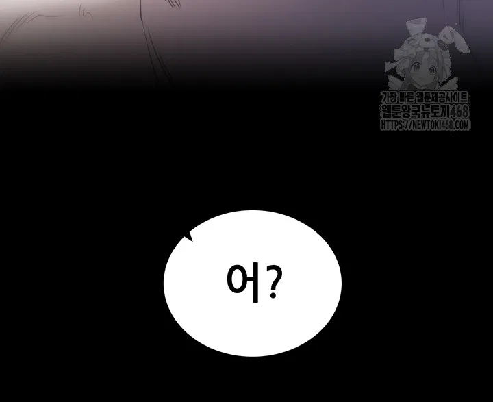 please-please-raw-chap-24-35