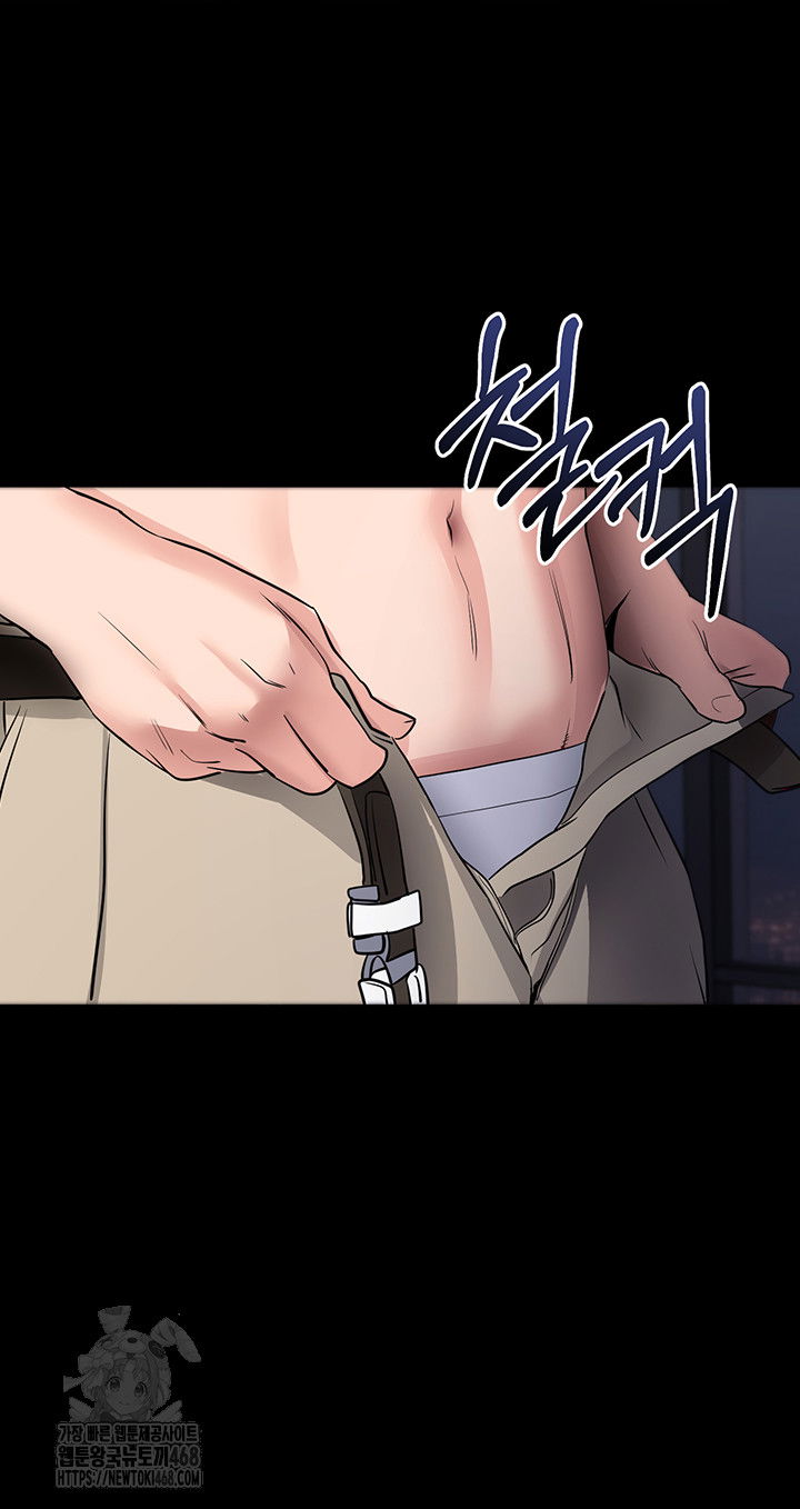 please-please-raw-chap-24-40