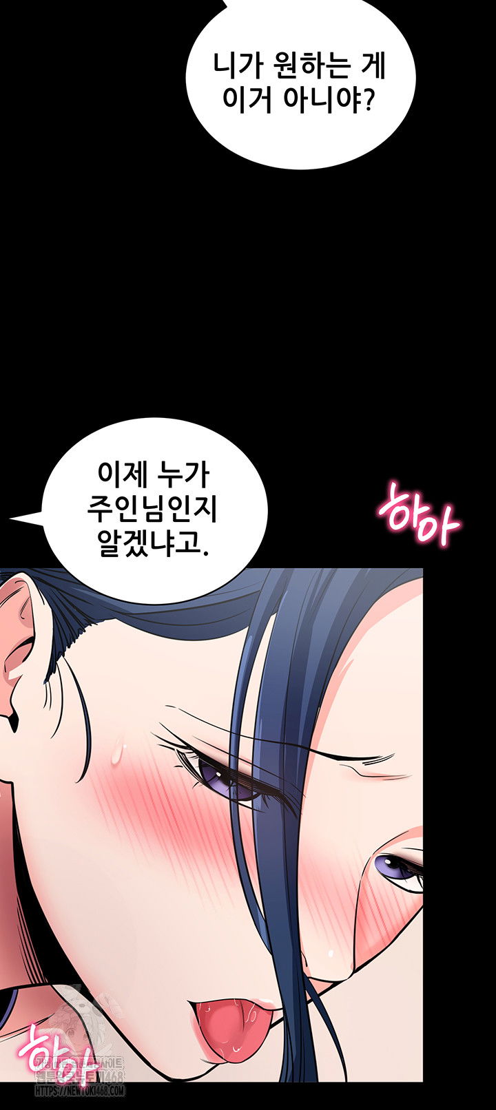 please-please-raw-chap-24-48