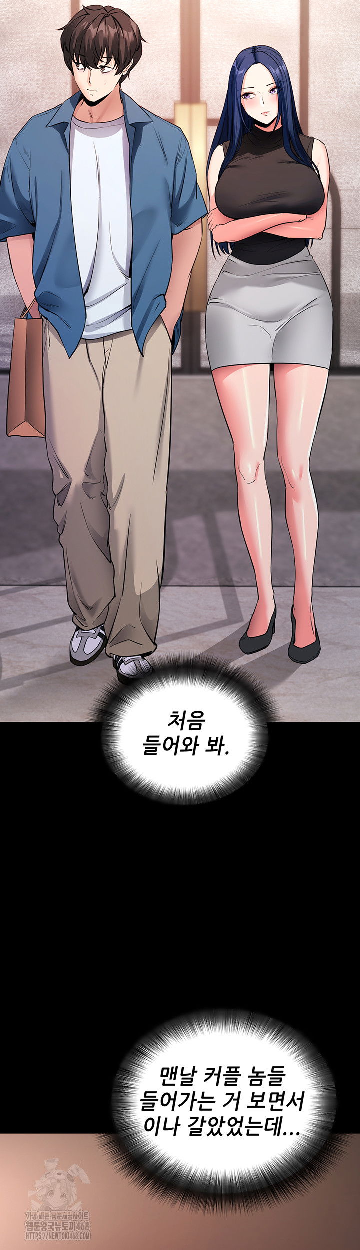 please-please-raw-chap-24-4