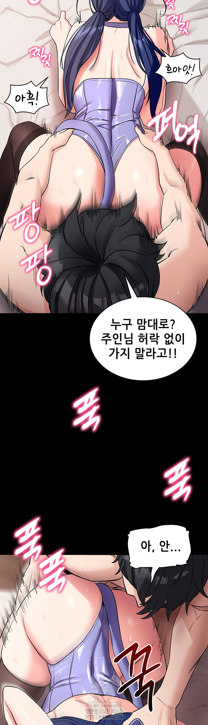 please-please-raw-chap-24-54