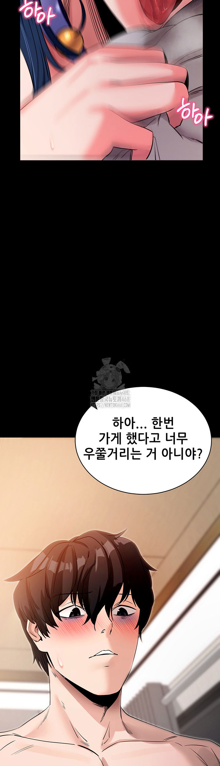 please-please-raw-chap-24-59
