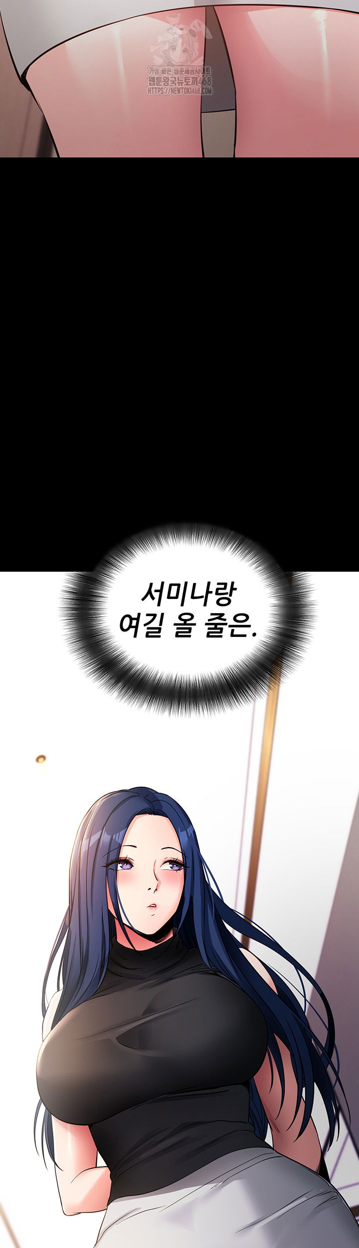 please-please-raw-chap-24-6