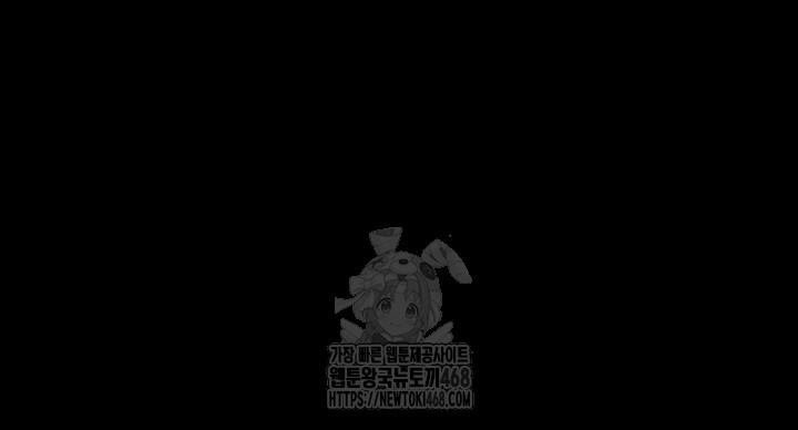 please-please-raw-chap-25-12