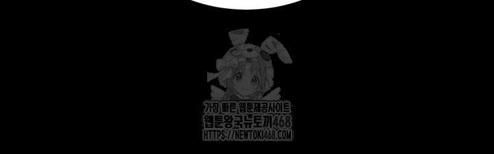 please-please-raw-chap-25-17