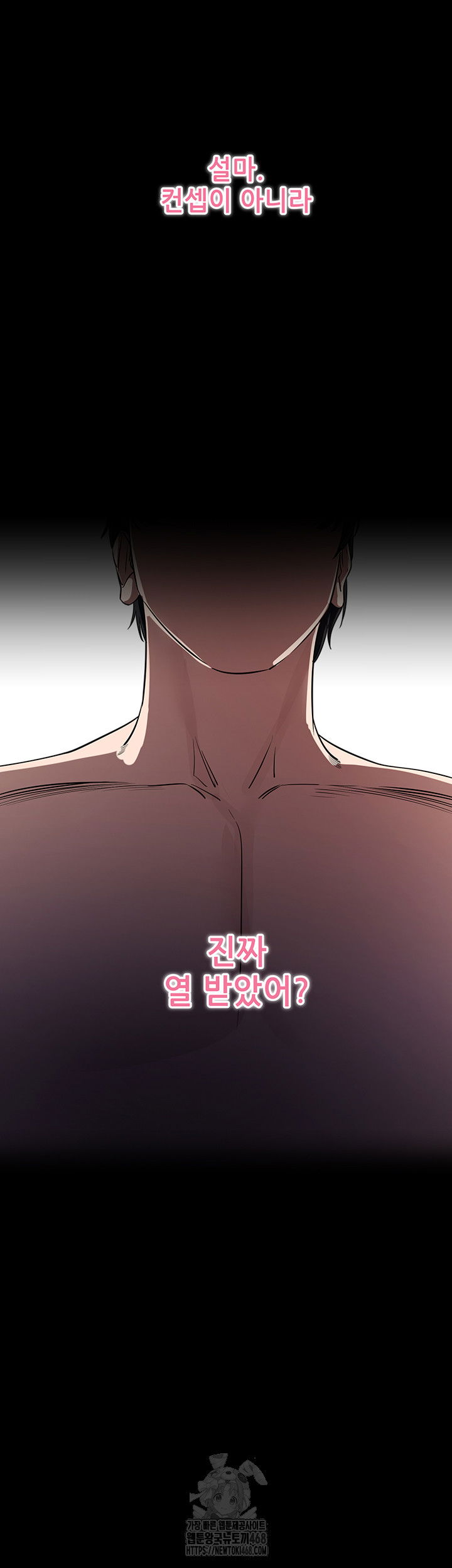 please-please-raw-chap-25-34