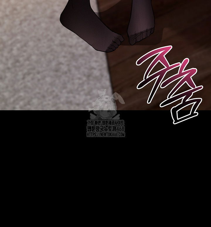 please-please-raw-chap-25-36