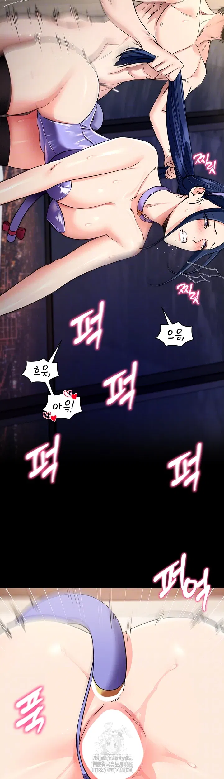 please-please-raw-chap-25-5