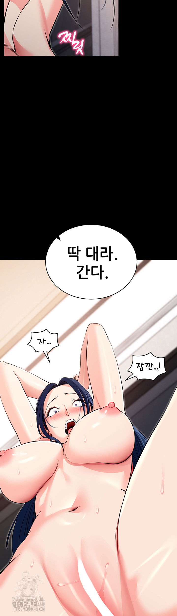 please-please-raw-chap-25-61