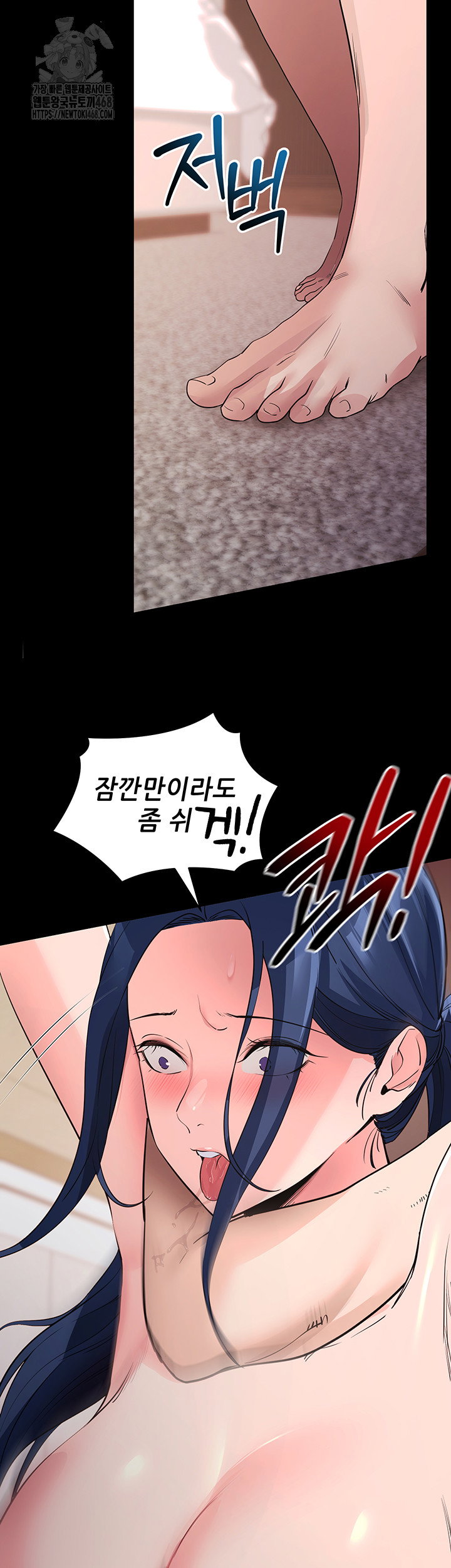please-please-raw-chap-26-18