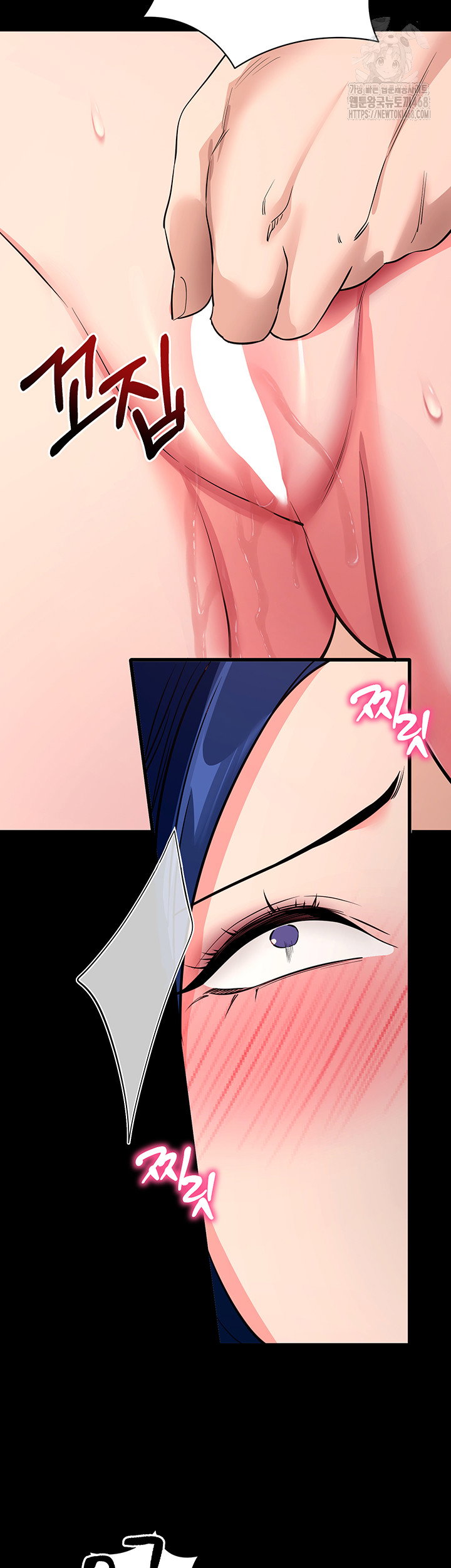 please-please-raw-chap-26-24