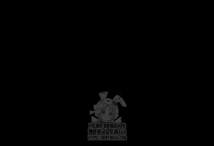 please-please-raw-chap-26-3