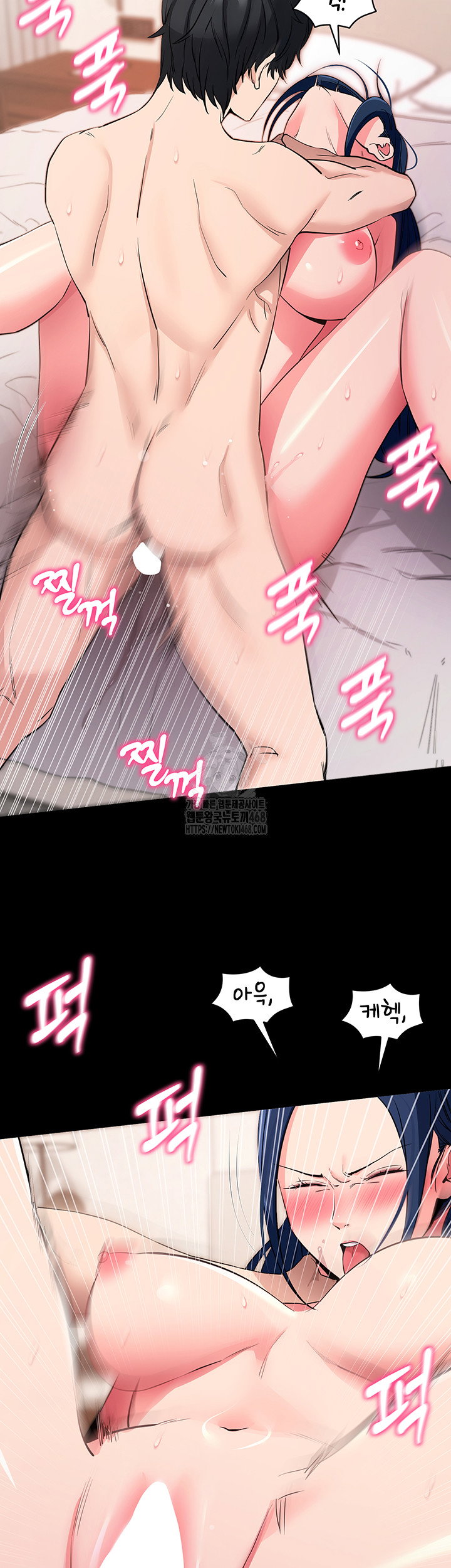 please-please-raw-chap-26-41