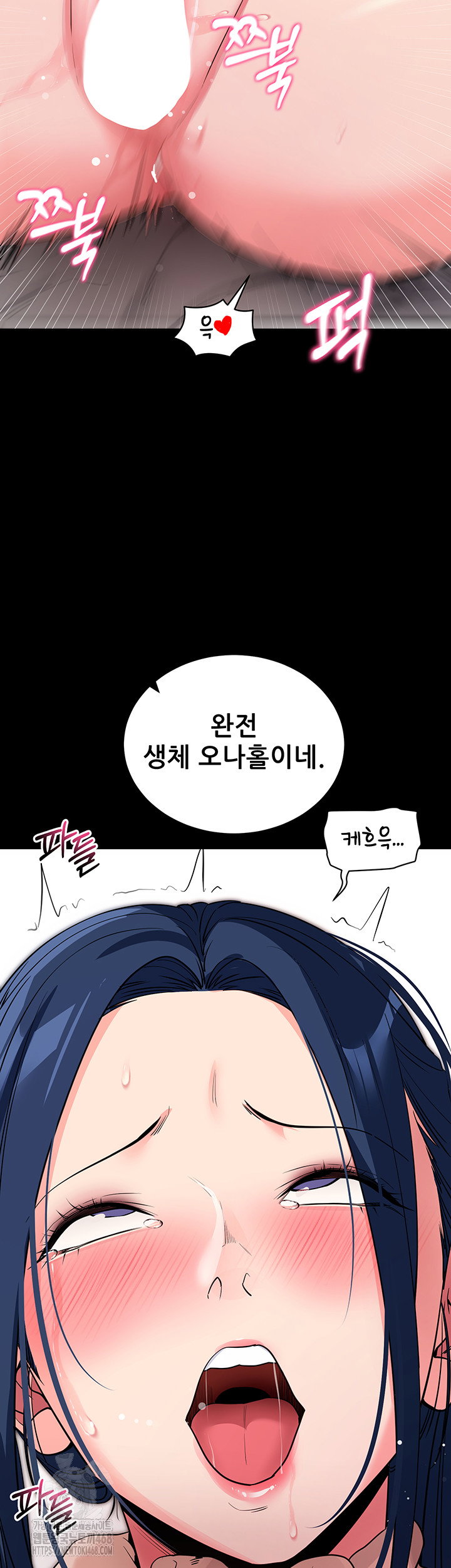 please-please-raw-chap-26-42