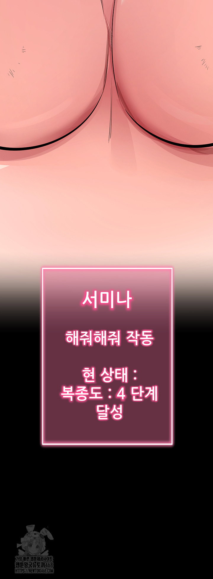 please-please-raw-chap-26-68