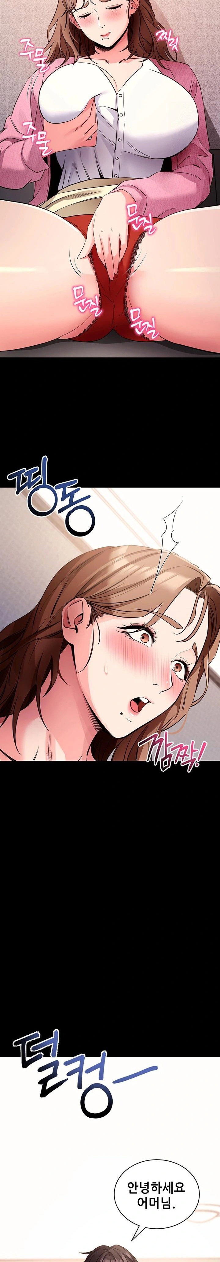 please-please-raw-chap-27-10