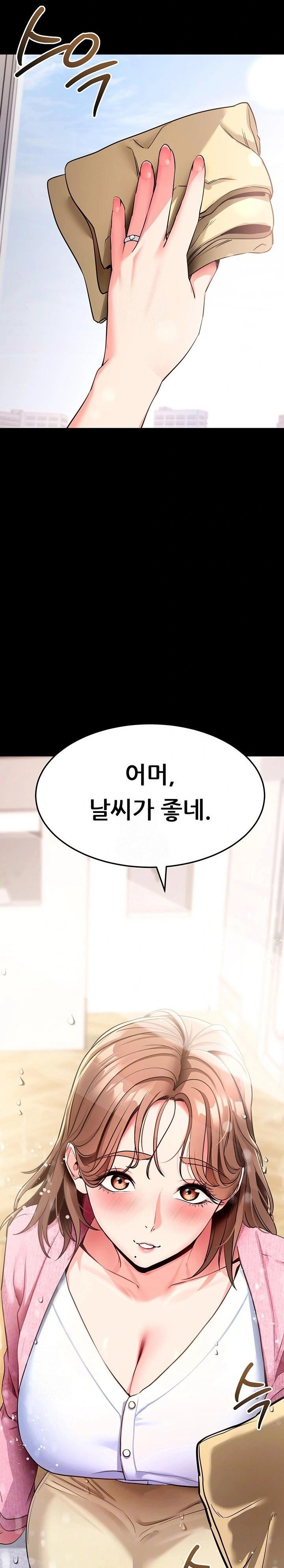 please-please-raw-chap-27-1