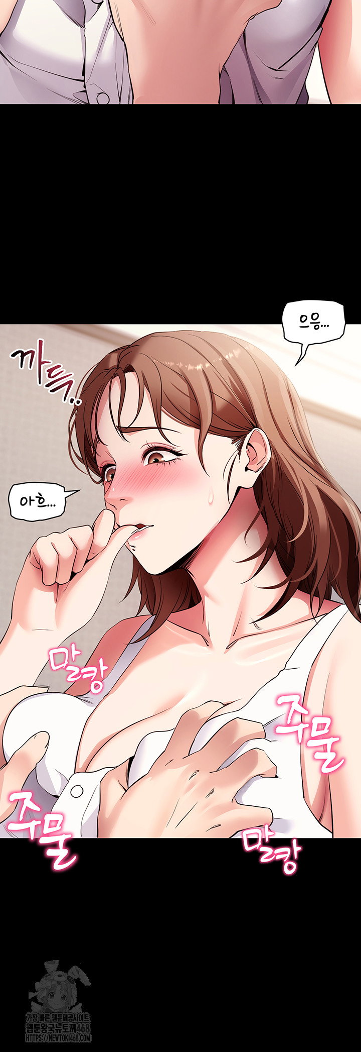 please-please-raw-chap-28-15