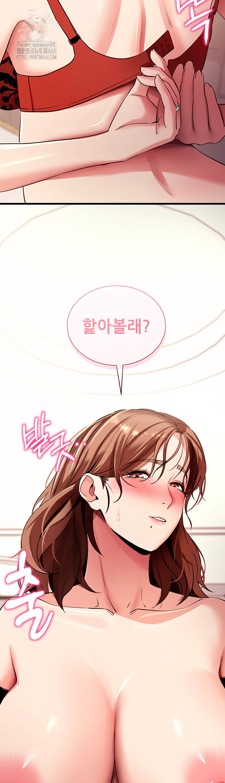 please-please-raw-chap-28-18
