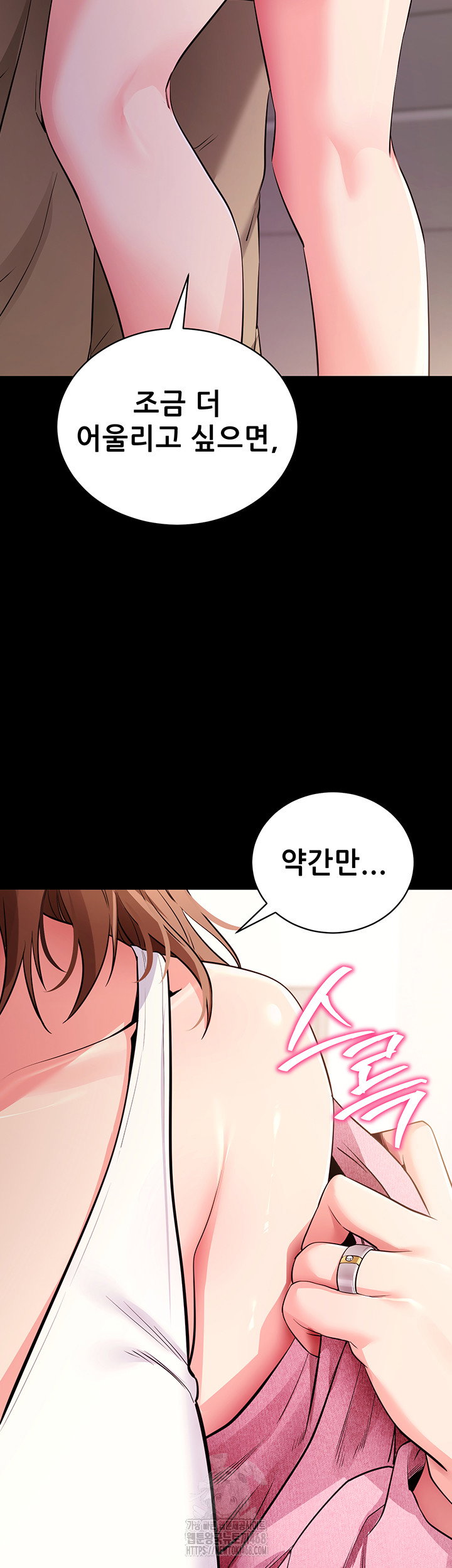 please-please-raw-chap-28-1