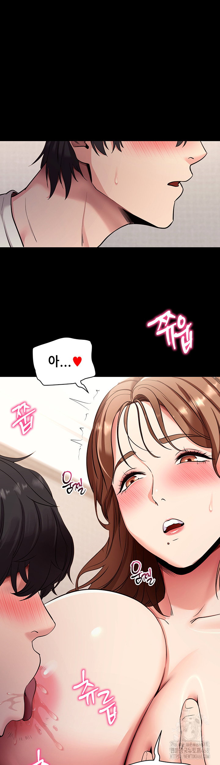 please-please-raw-chap-28-20