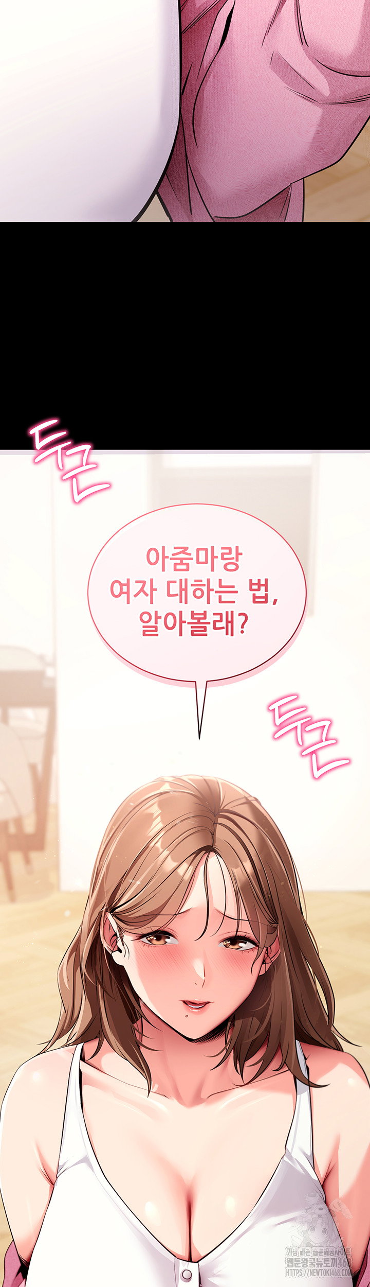 please-please-raw-chap-28-2