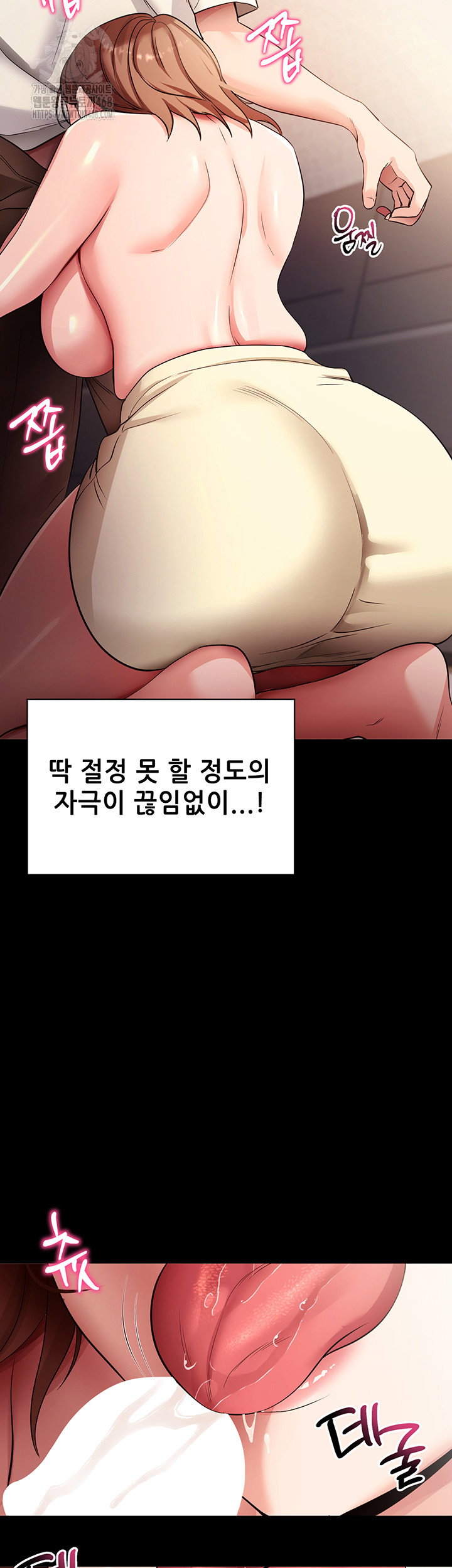 please-please-raw-chap-28-38
