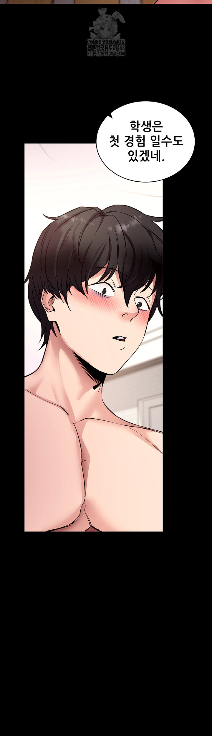 please-please-raw-chap-28-54
