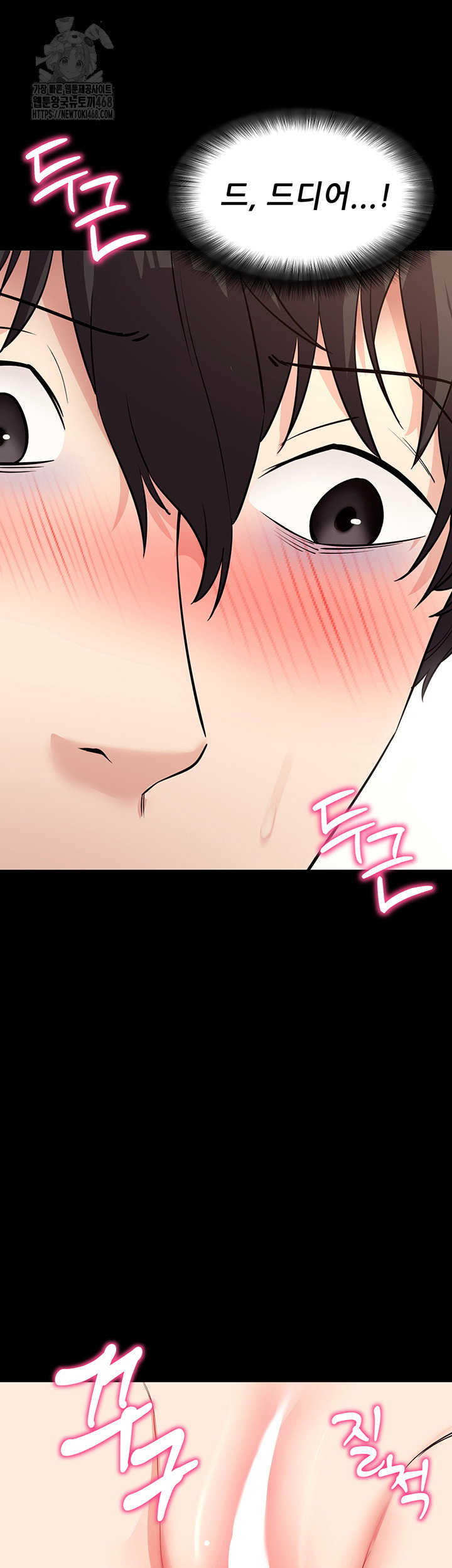 please-please-raw-chap-28-57