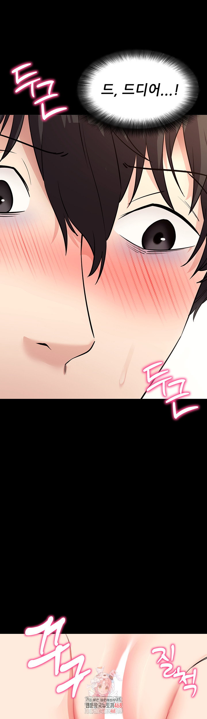 please-please-raw-chap-29-0