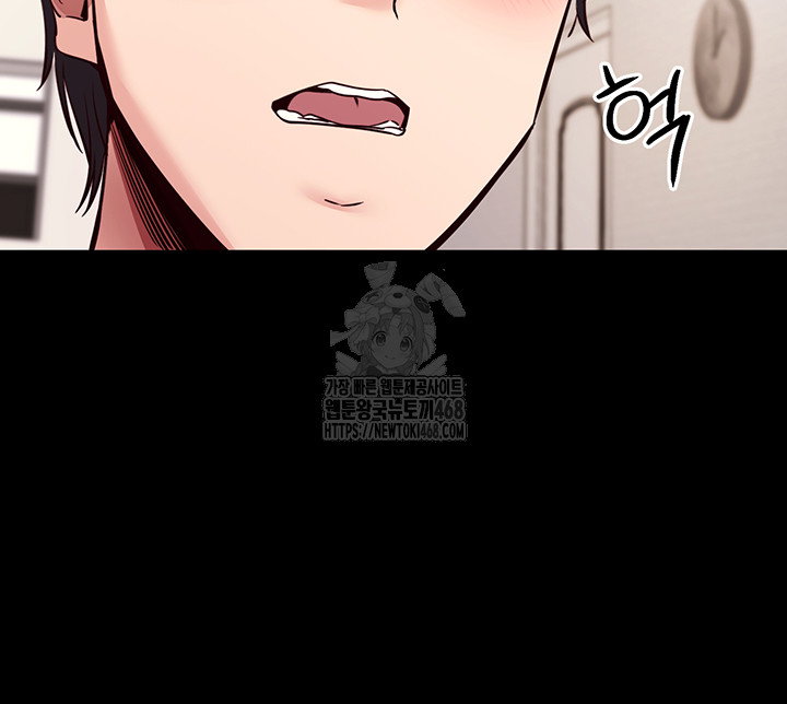 please-please-raw-chap-29-23