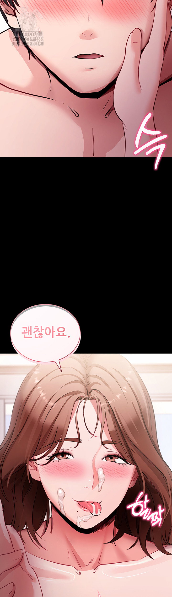 please-please-raw-chap-29-26