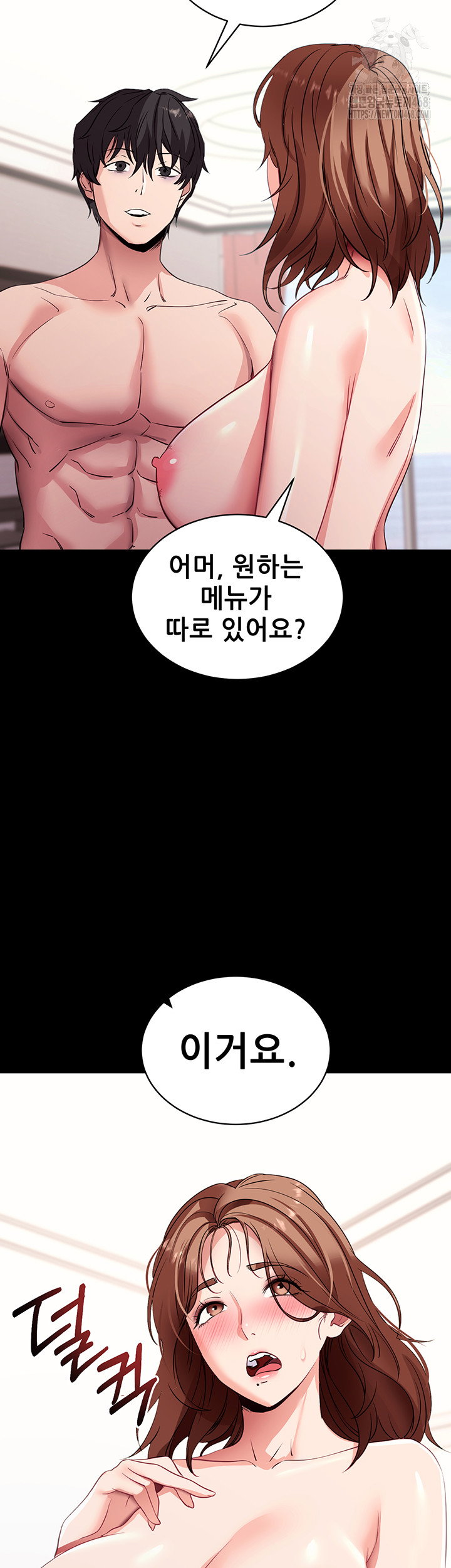 please-please-raw-chap-29-31