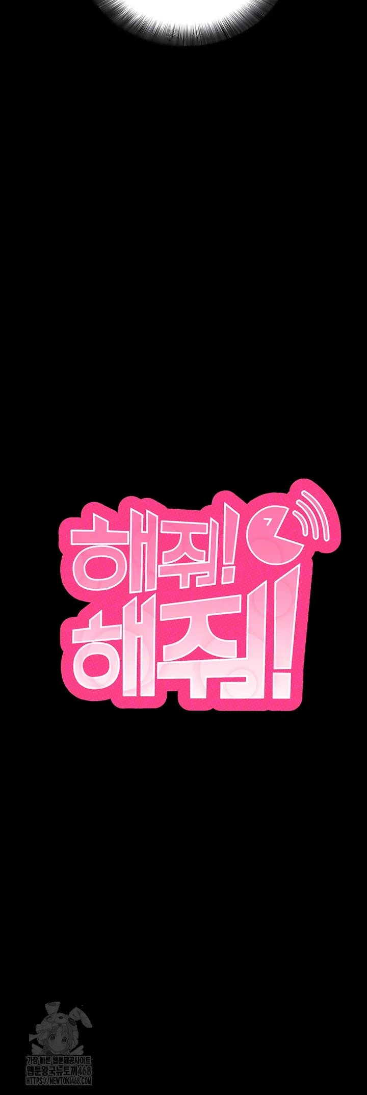 please-please-raw-chap-29-3