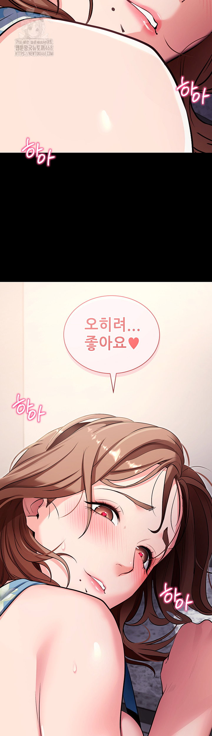 please-please-raw-chap-29-54