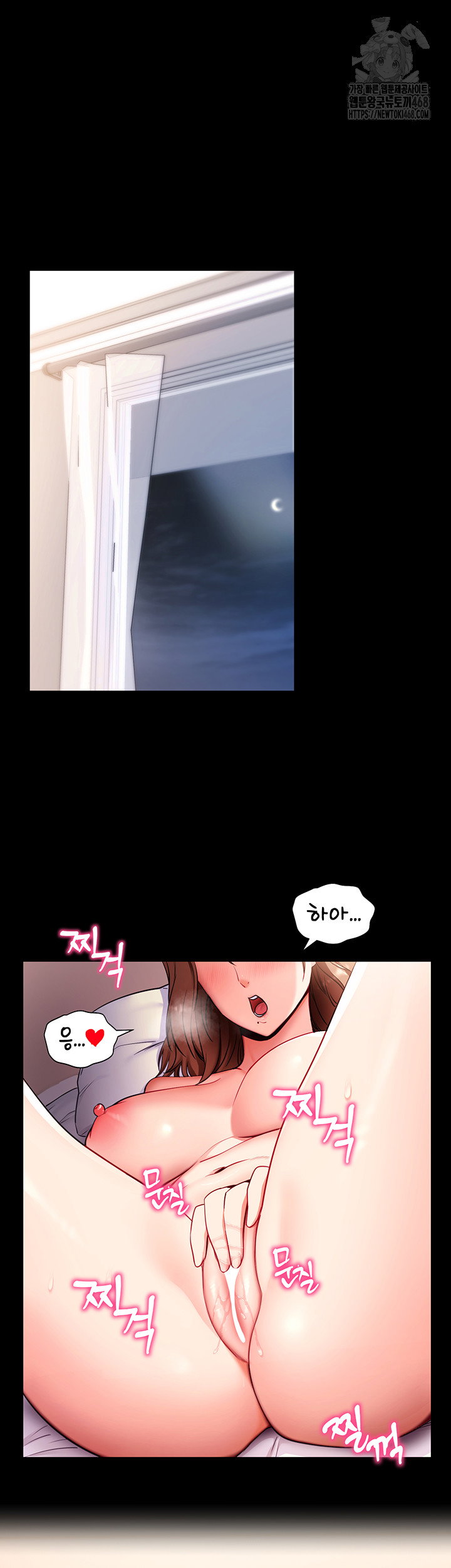please-please-raw-chap-30-10