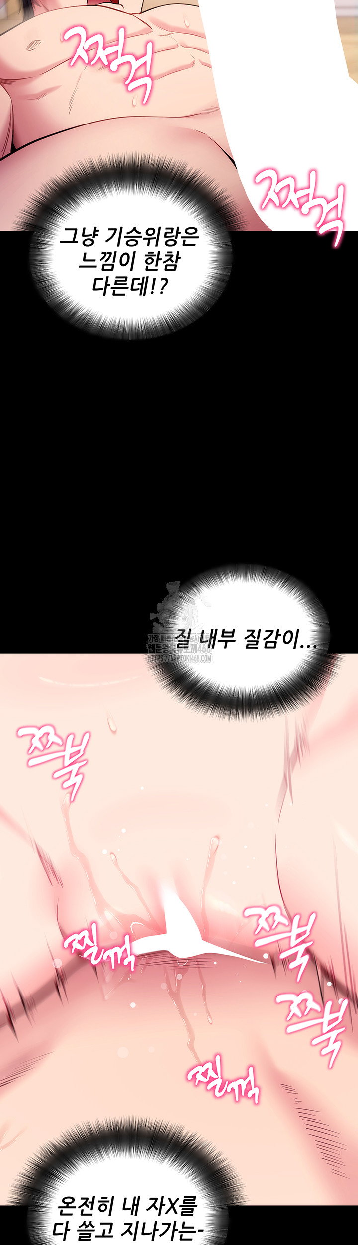 please-please-raw-chap-30-27