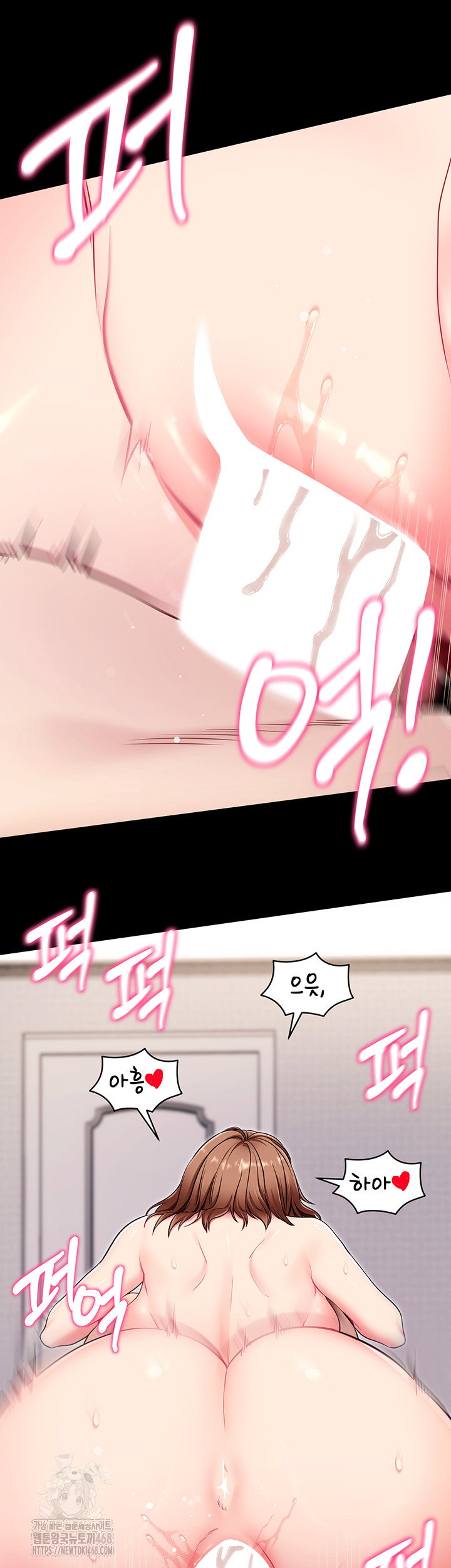 please-please-raw-chap-30-33