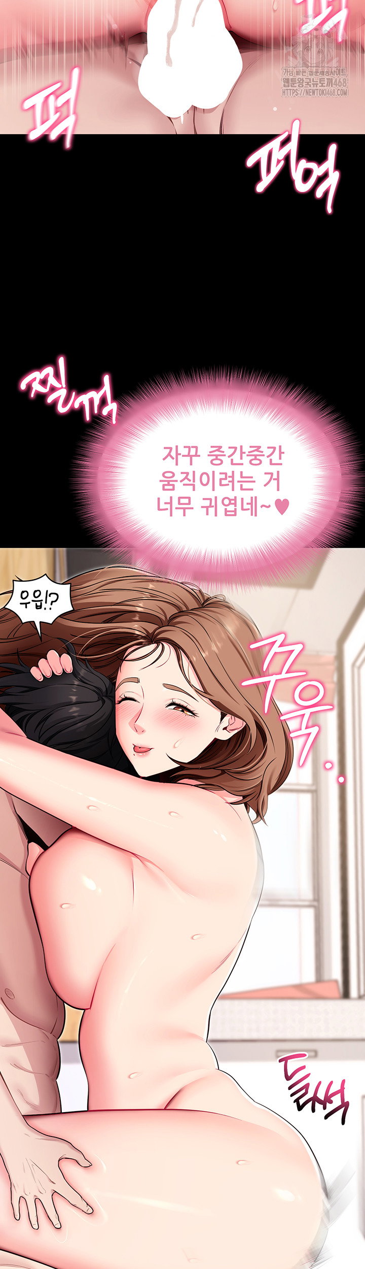please-please-raw-chap-30-34