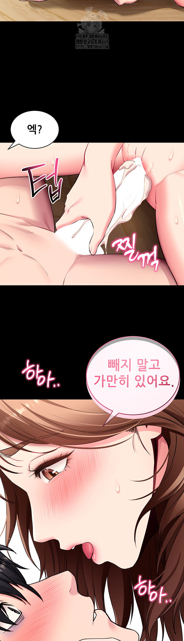 please-please-raw-chap-30-40