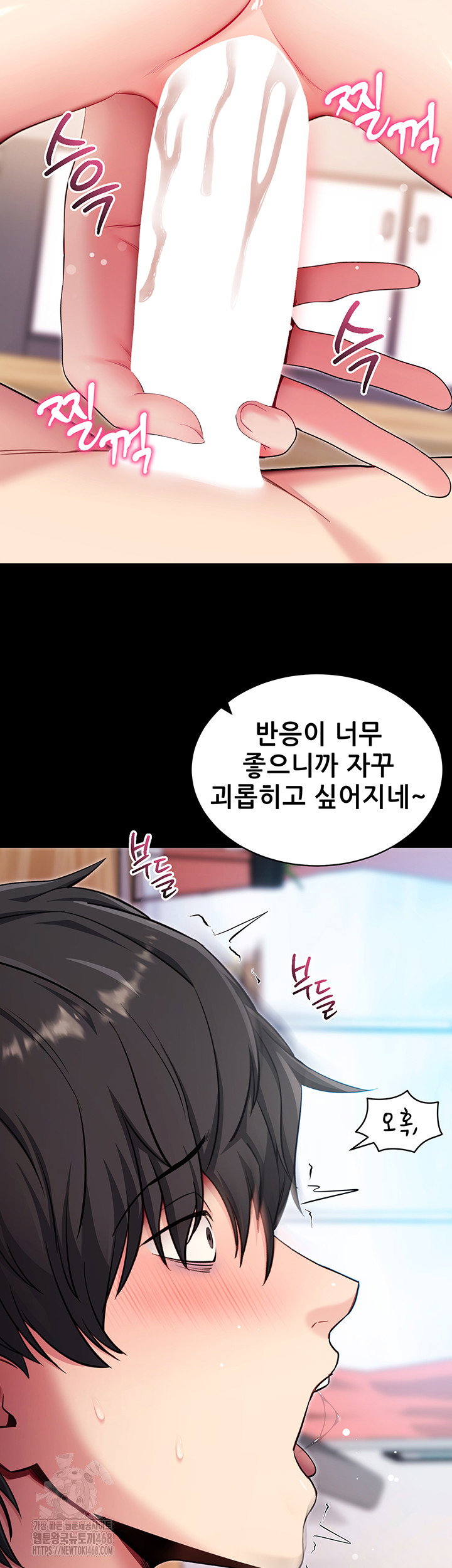 please-please-raw-chap-30-45