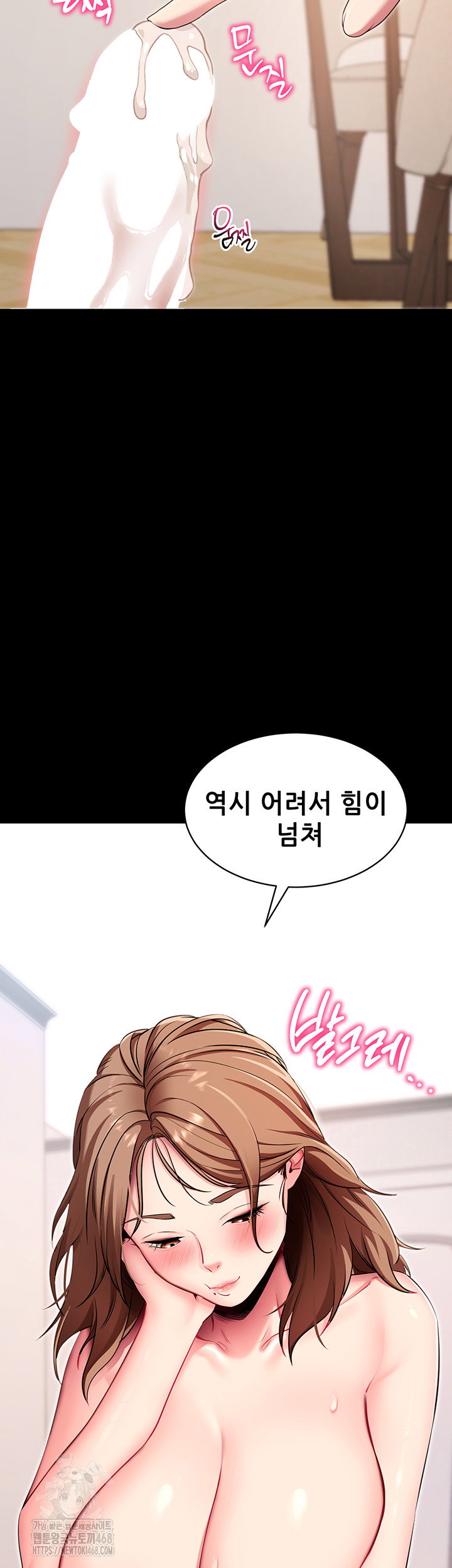 please-please-raw-chap-30-57
