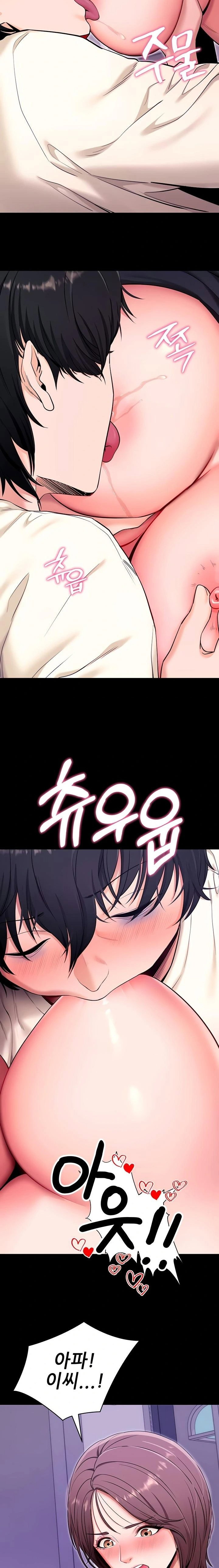 please-please-raw-chap-33-15