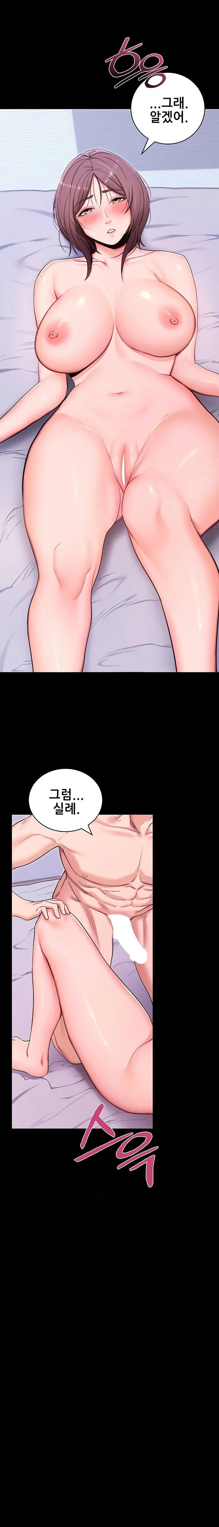 please-please-raw-chap-33-18